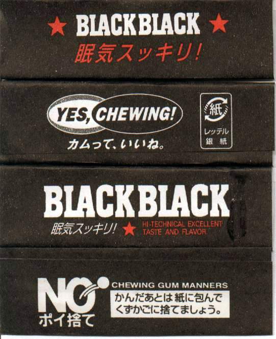 Black Black.JPG (55333 bytes)